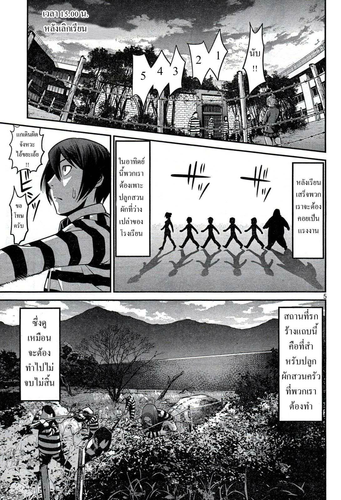 Manga-lc-com อ่านมังงะ อ่านการ์ตูน ออนไลน์ ฟรี Prison School ตอนที่ 1 2 3 4 5 6 7 8 9 10 11 12 13 14 ฟรี ไม่มีโฆษณา Manga-lc - อ่าน มังงะ อ่าน การ์ตูน ออนไลน์ อ่านมังงะ ฟรี