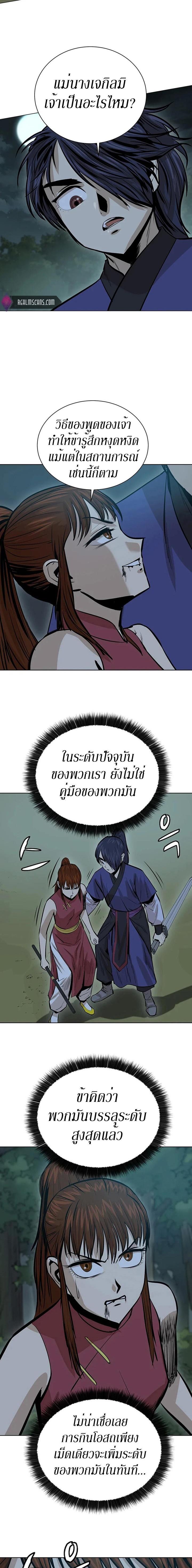Manga-lc-com อ่านมังงะ อ่านการ์ตูน ออนไลน์ ฟรี Weak Teacher ตอนที่ 1 2 3 4 5 6 7 8 9 10 11 12 13 14 ฟรี ไม่มีโฆษณา Manga-lc - อ่าน มังงะ อ่าน การ์ตูน ออนไลน์ อ่านมังงะ ฟรี