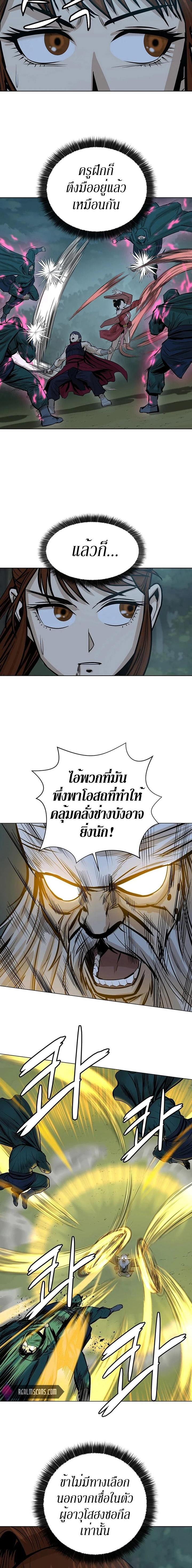 Manga-lc-com อ่านมังงะ อ่านการ์ตูน ออนไลน์ ฟรี Weak Teacher ตอนที่ 1 2 3 4 5 6 7 8 9 10 11 12 13 14 ฟรี ไม่มีโฆษณา Manga-lc - อ่าน มังงะ อ่าน การ์ตูน ออนไลน์ อ่านมังงะ ฟรี