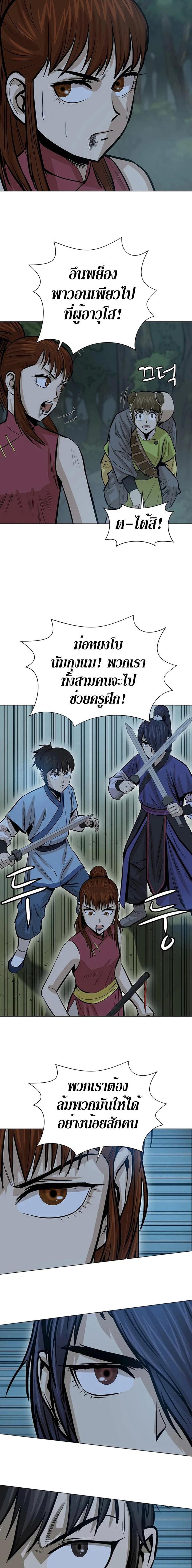 Manga-lc-com อ่านมังงะ อ่านการ์ตูน ออนไลน์ ฟรี Weak Teacher ตอนที่ 1 2 3 4 5 6 7 8 9 10 11 12 13 14 ฟรี ไม่มีโฆษณา Manga-lc - อ่าน มังงะ อ่าน การ์ตูน ออนไลน์ อ่านมังงะ ฟรี