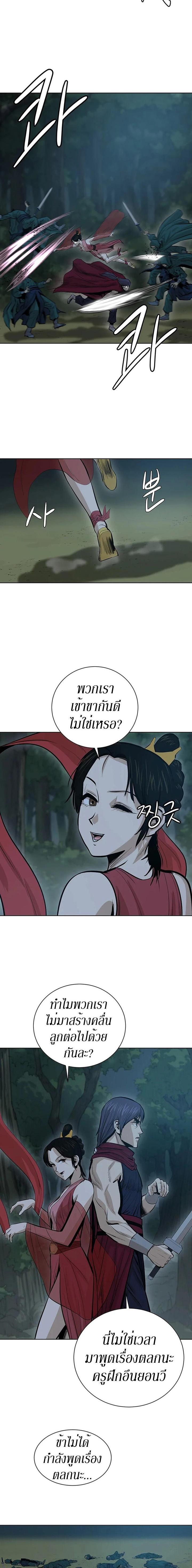 Manga-lc-com อ่านมังงะ อ่านการ์ตูน ออนไลน์ ฟรี Weak Teacher ตอนที่ 1 2 3 4 5 6 7 8 9 10 11 12 13 14 ฟรี ไม่มีโฆษณา Manga-lc - อ่าน มังงะ อ่าน การ์ตูน ออนไลน์ อ่านมังงะ ฟรี