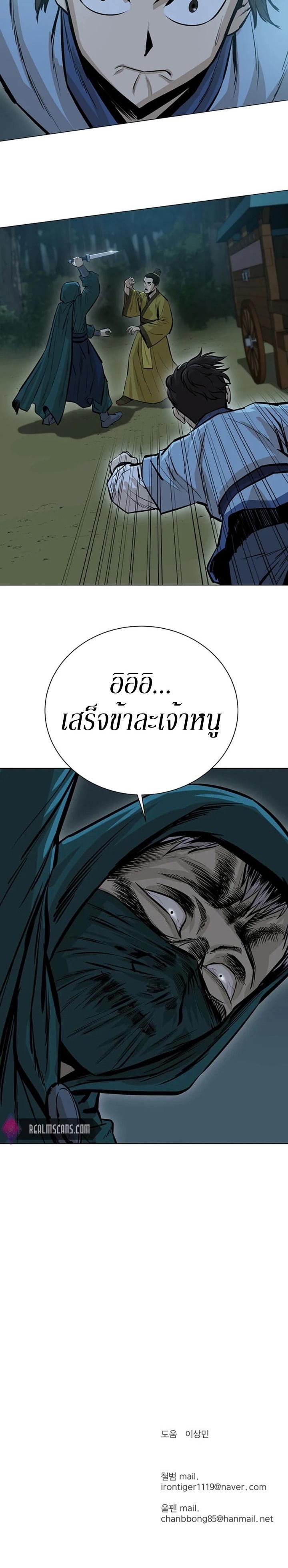 Manga-lc-com อ่านมังงะ อ่านการ์ตูน ออนไลน์ ฟรี Weak Teacher ตอนที่ 1 2 3 4 5 6 7 8 9 10 11 12 13 14 ฟรี ไม่มีโฆษณา Manga-lc - อ่าน มังงะ อ่าน การ์ตูน ออนไลน์ อ่านมังงะ ฟรี