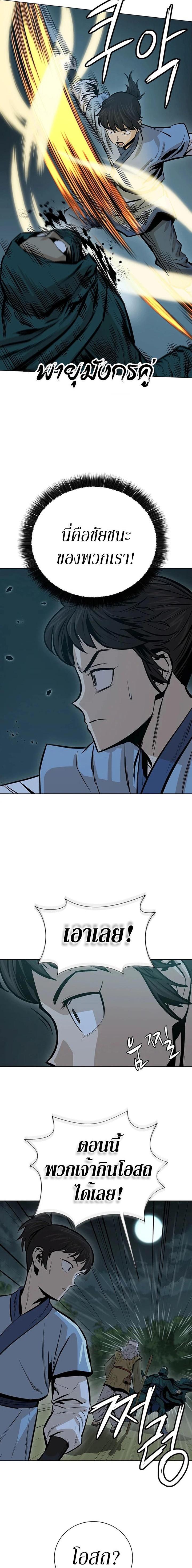 Manga-lc-com อ่านมังงะ อ่านการ์ตูน ออนไลน์ ฟรี Weak Teacher ตอนที่ 1 2 3 4 5 6 7 8 9 10 11 12 13 14 ฟรี ไม่มีโฆษณา Manga-lc - อ่าน มังงะ อ่าน การ์ตูน ออนไลน์ อ่านมังงะ ฟรี