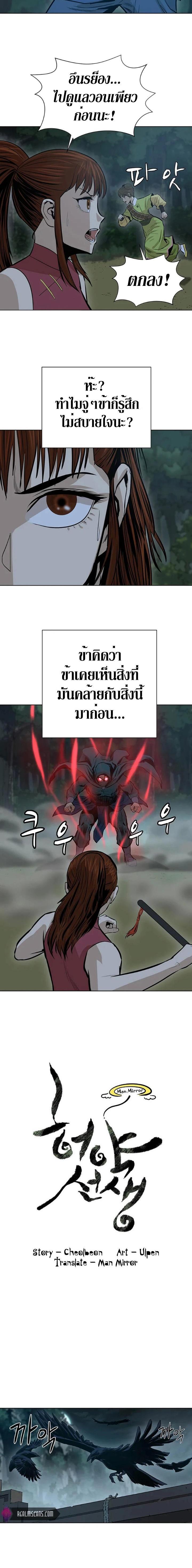 Manga-lc-com อ่านมังงะ อ่านการ์ตูน ออนไลน์ ฟรี Weak Teacher ตอนที่ 1 2 3 4 5 6 7 8 9 10 11 12 13 14 ฟรี ไม่มีโฆษณา Manga-lc - อ่าน มังงะ อ่าน การ์ตูน ออนไลน์ อ่านมังงะ ฟรี