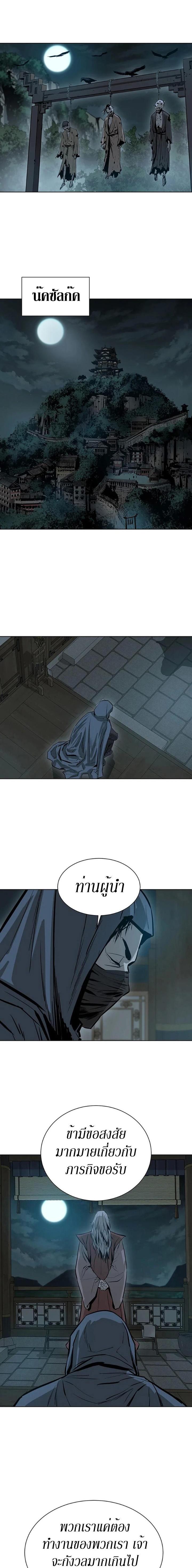 Manga-lc-com อ่านมังงะ อ่านการ์ตูน ออนไลน์ ฟรี Weak Teacher ตอนที่ 1 2 3 4 5 6 7 8 9 10 11 12 13 14 ฟรี ไม่มีโฆษณา Manga-lc - อ่าน มังงะ อ่าน การ์ตูน ออนไลน์ อ่านมังงะ ฟรี