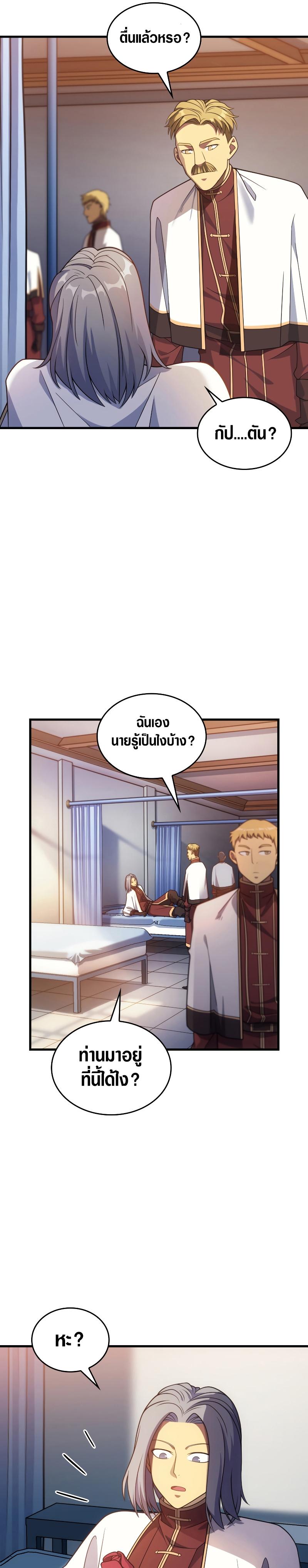 Manga-lc-com อ่านมังงะ อ่านการ์ตูน ออนไลน์ ฟรี My Civil Servant Life Reborn in the Strange World ตอนที่ 1 2 3 4 5 6 7 8 9 10 11 12 13 14 ฟรี ไม่มีโฆษณา Manga-lc - อ่าน มังงะ อ่าน การ์ตูน ออนไลน์ อ่านมังงะ ฟรี