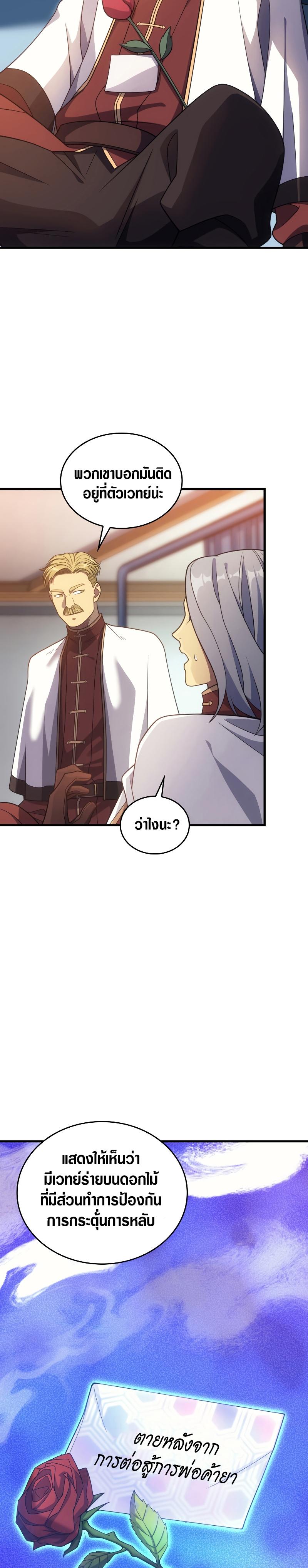 Manga-lc-com อ่านมังงะ อ่านการ์ตูน ออนไลน์ ฟรี My Civil Servant Life Reborn in the Strange World ตอนที่ 1 2 3 4 5 6 7 8 9 10 11 12 13 14 ฟรี ไม่มีโฆษณา Manga-lc - อ่าน มังงะ อ่าน การ์ตูน ออนไลน์ อ่านมังงะ ฟรี
