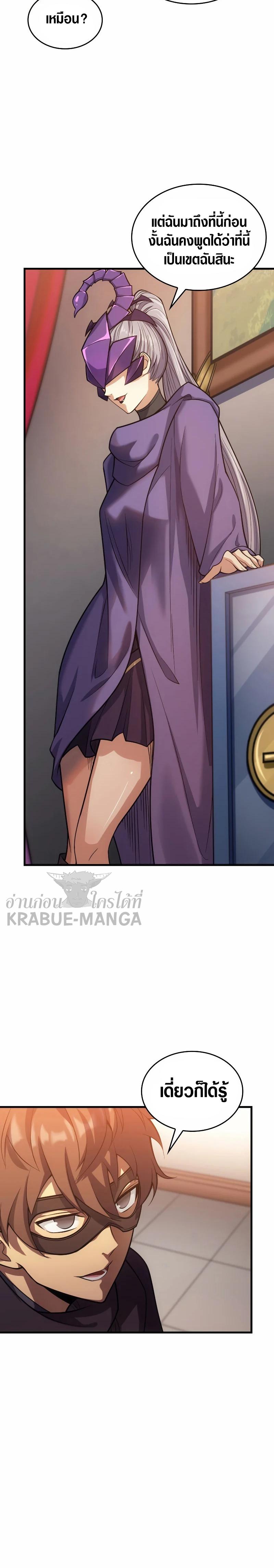 Manga-lc-com อ่านมังงะ อ่านการ์ตูน ออนไลน์ ฟรี My Civil Servant Life Reborn in the Strange World ตอนที่ 1 2 3 4 5 6 7 8 9 10 11 12 13 14 ฟรี ไม่มีโฆษณา Manga-lc - อ่าน มังงะ อ่าน การ์ตูน ออนไลน์ อ่านมังงะ ฟรี