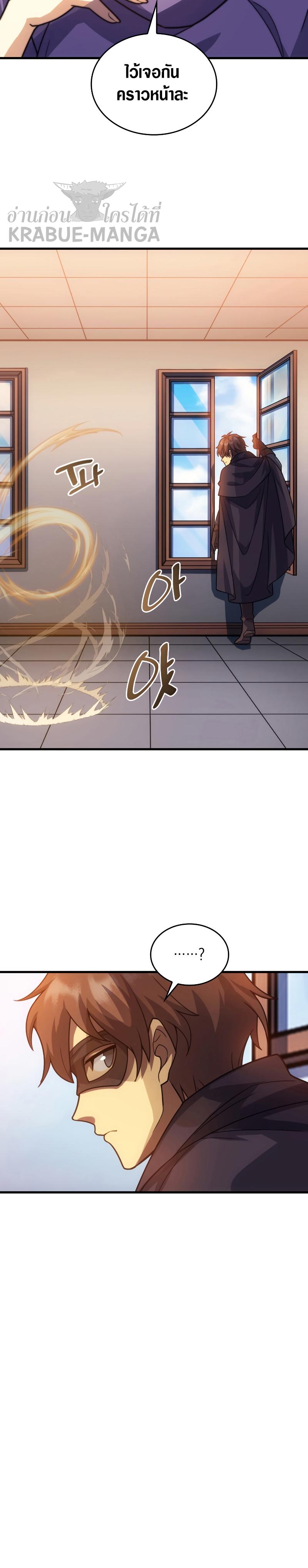 Manga-lc-com อ่านมังงะ อ่านการ์ตูน ออนไลน์ ฟรี My Civil Servant Life Reborn in the Strange World ตอนที่ 1 2 3 4 5 6 7 8 9 10 11 12 13 14 ฟรี ไม่มีโฆษณา Manga-lc - อ่าน มังงะ อ่าน การ์ตูน ออนไลน์ อ่านมังงะ ฟรี