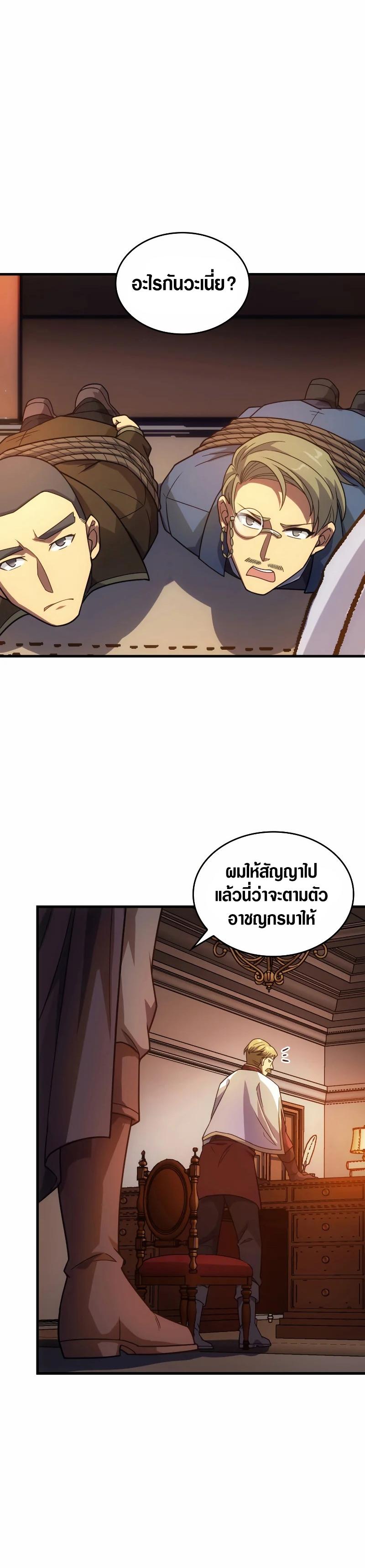 Manga-lc-com อ่านมังงะ อ่านการ์ตูน ออนไลน์ ฟรี My Civil Servant Life Reborn in the Strange World ตอนที่ 1 2 3 4 5 6 7 8 9 10 11 12 13 14 ฟรี ไม่มีโฆษณา Manga-lc - อ่าน มังงะ อ่าน การ์ตูน ออนไลน์ อ่านมังงะ ฟรี