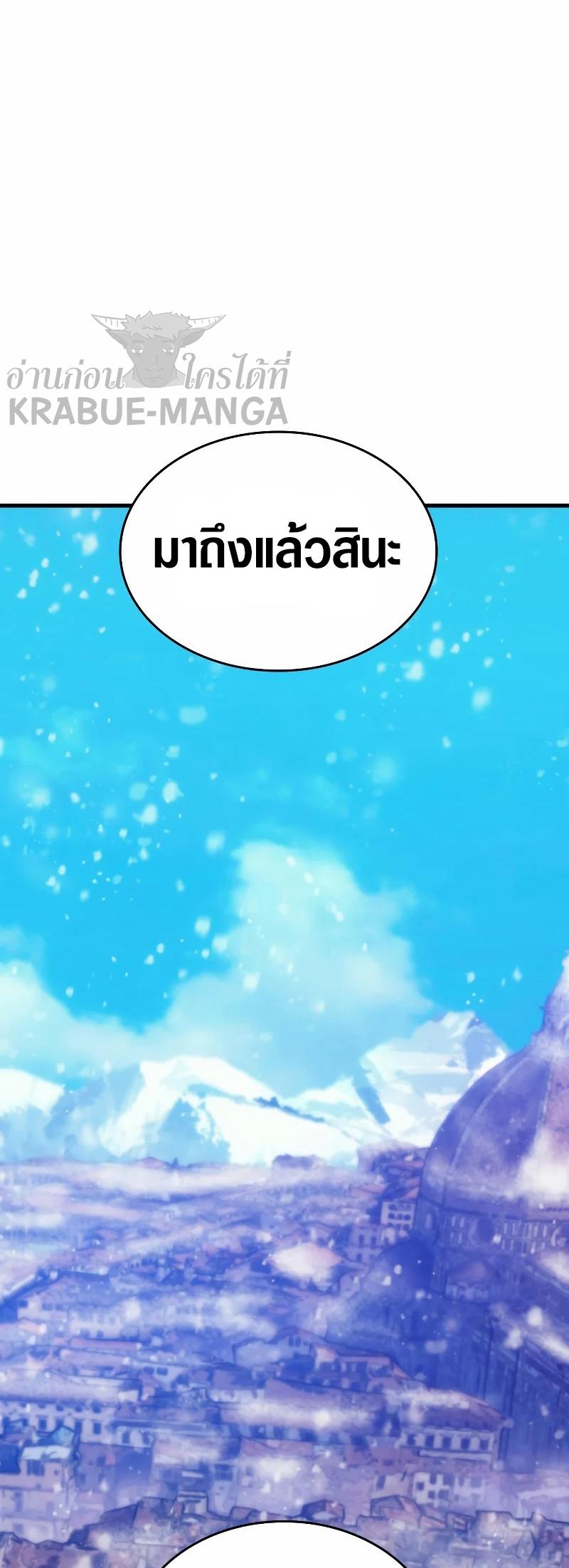 Manga-lc-com อ่านมังงะ อ่านการ์ตูน ออนไลน์ ฟรี My Civil Servant Life Reborn in the Strange World ตอนที่ 1 2 3 4 5 6 7 8 9 10 11 12 13 14 ฟรี ไม่มีโฆษณา Manga-lc - อ่าน มังงะ อ่าน การ์ตูน ออนไลน์ อ่านมังงะ ฟรี