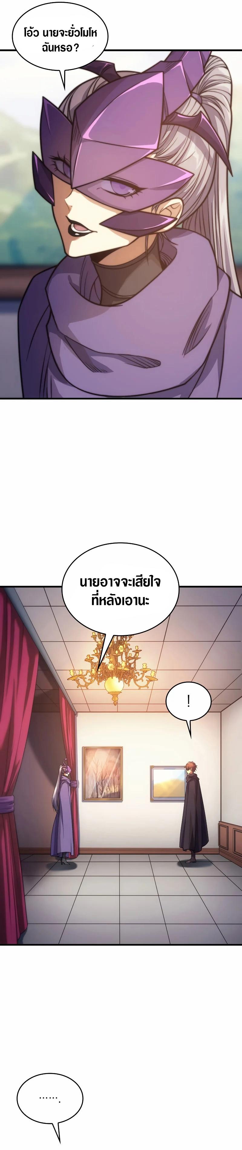 Manga-lc-com อ่านมังงะ อ่านการ์ตูน ออนไลน์ ฟรี My Civil Servant Life Reborn in the Strange World ตอนที่ 1 2 3 4 5 6 7 8 9 10 11 12 13 14 ฟรี ไม่มีโฆษณา Manga-lc - อ่าน มังงะ อ่าน การ์ตูน ออนไลน์ อ่านมังงะ ฟรี