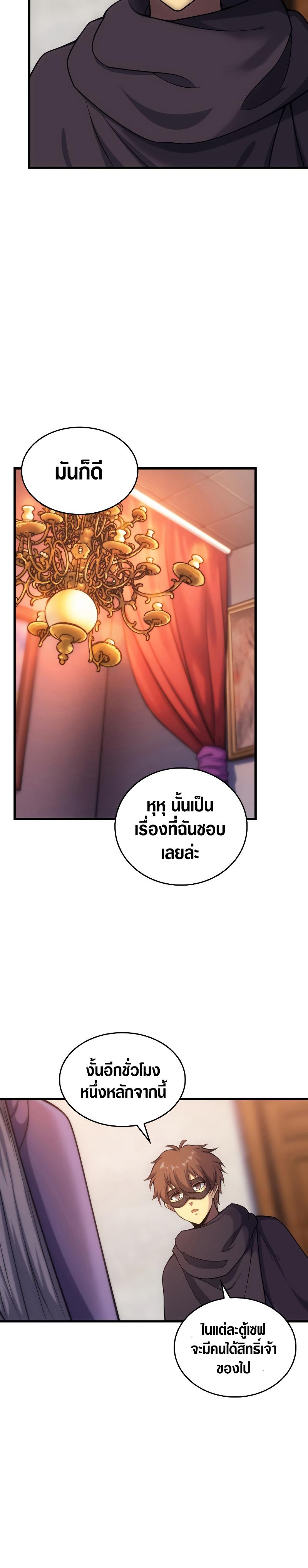 Manga-lc-com อ่านมังงะ อ่านการ์ตูน ออนไลน์ ฟรี My Civil Servant Life Reborn in the Strange World ตอนที่ 1 2 3 4 5 6 7 8 9 10 11 12 13 14 ฟรี ไม่มีโฆษณา Manga-lc - อ่าน มังงะ อ่าน การ์ตูน ออนไลน์ อ่านมังงะ ฟรี