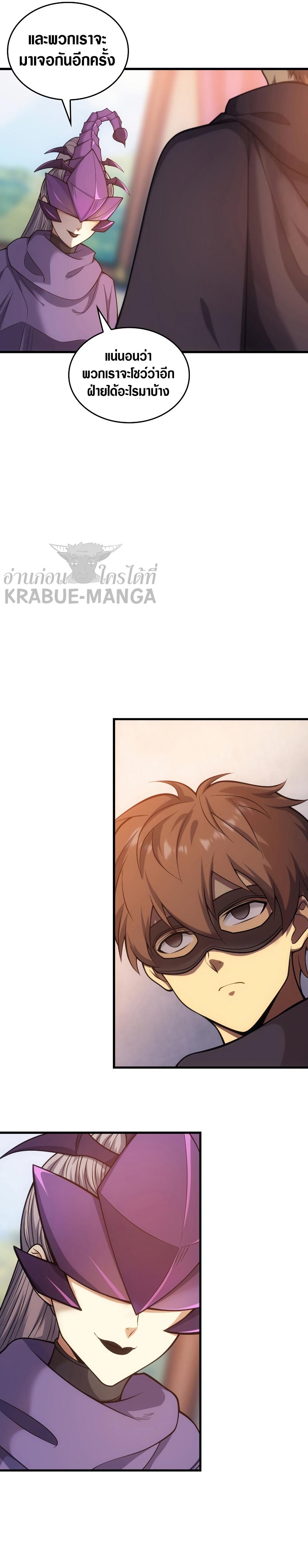 Manga-lc-com อ่านมังงะ อ่านการ์ตูน ออนไลน์ ฟรี My Civil Servant Life Reborn in the Strange World ตอนที่ 1 2 3 4 5 6 7 8 9 10 11 12 13 14 ฟรี ไม่มีโฆษณา Manga-lc - อ่าน มังงะ อ่าน การ์ตูน ออนไลน์ อ่านมังงะ ฟรี