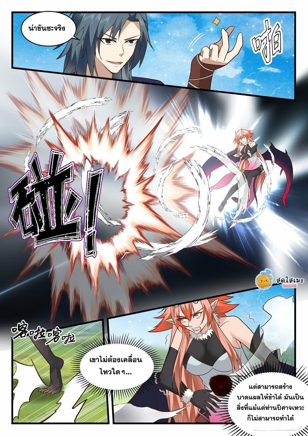 Manga-lc-com อ่านมังงะ อ่านการ์ตูน ออนไลน์ ฟรี Martial Peak ตอนที่ 1 2 3 4 5 6 7 8 9 10 11 12 13 14 ฟรี ไม่มีโฆษณา Manga-lc - อ่าน มังงะ อ่าน การ์ตูน ออนไลน์ อ่านมังงะ ฟรี