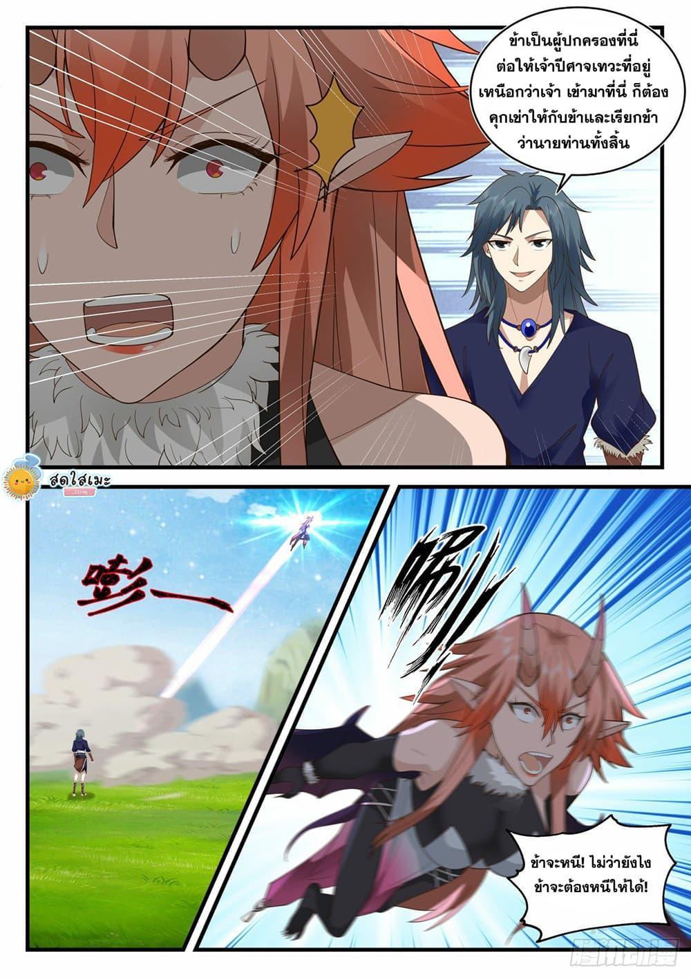 Manga-lc-com อ่านมังงะ อ่านการ์ตูน ออนไลน์ ฟรี Martial Peak ตอนที่ 1 2 3 4 5 6 7 8 9 10 11 12 13 14 ฟรี ไม่มีโฆษณา Manga-lc - อ่าน มังงะ อ่าน การ์ตูน ออนไลน์ อ่านมังงะ ฟรี