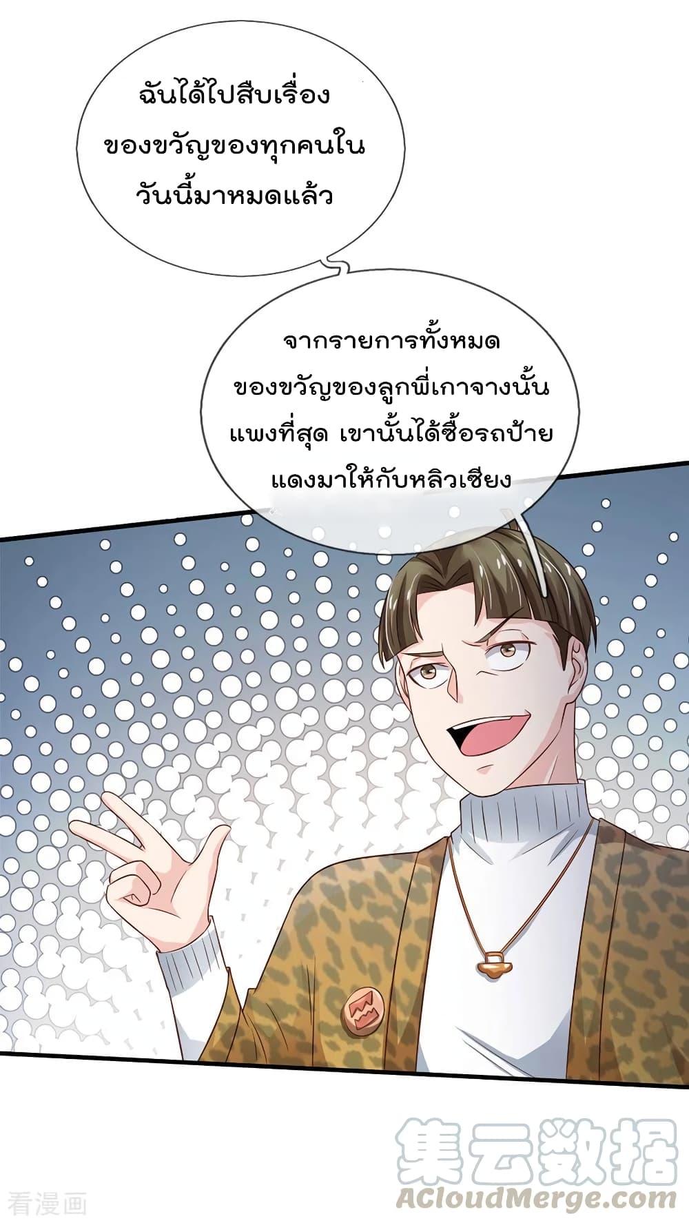 Manga-lc-com อ่านมังงะ อ่านการ์ตูน ออนไลน์ ฟรี I’mTheGreatI ตอนที่ 1 2 3 4 5 6 7 8 9 10 11 12 13 14 ฟรี ไม่มีโฆษณา Manga-lc - อ่าน มังงะ อ่าน การ์ตูน ออนไลน์ อ่านมังงะ ฟรี