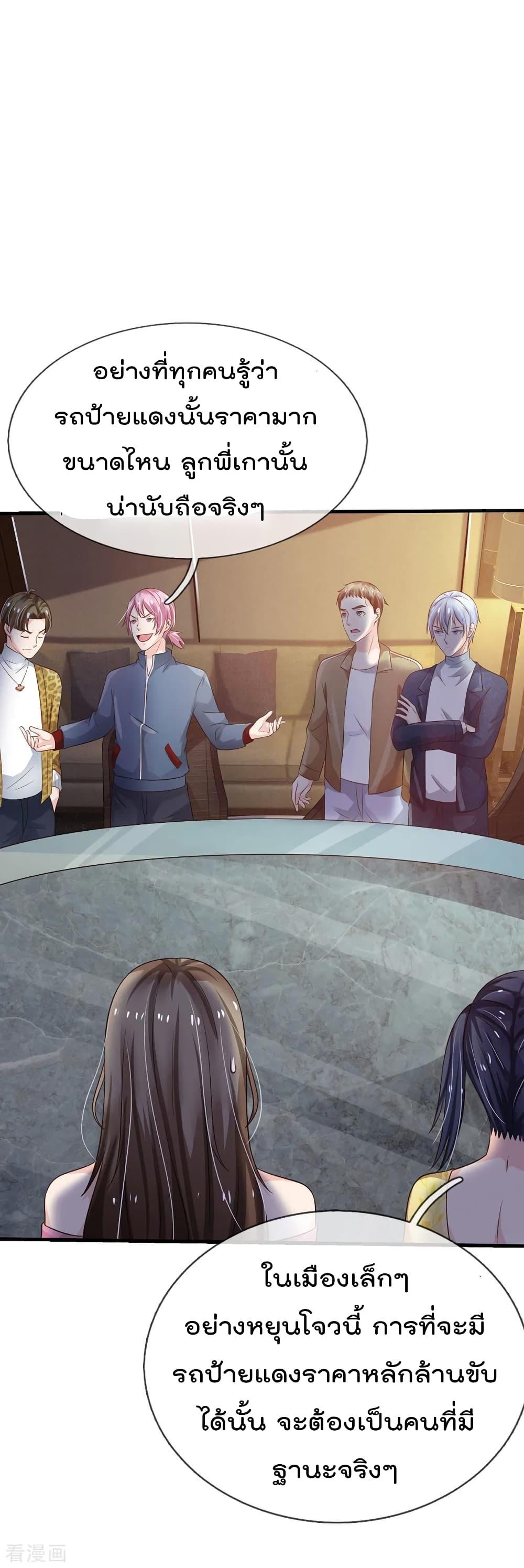Manga-lc-com อ่านมังงะ อ่านการ์ตูน ออนไลน์ ฟรี I’mTheGreatI ตอนที่ 1 2 3 4 5 6 7 8 9 10 11 12 13 14 ฟรี ไม่มีโฆษณา Manga-lc - อ่าน มังงะ อ่าน การ์ตูน ออนไลน์ อ่านมังงะ ฟรี