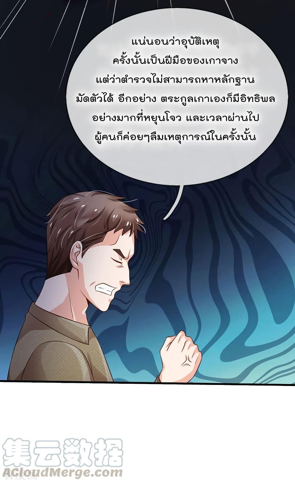 Manga-lc-com อ่านมังงะ อ่านการ์ตูน ออนไลน์ ฟรี I’mTheGreatI ตอนที่ 1 2 3 4 5 6 7 8 9 10 11 12 13 14 ฟรี ไม่มีโฆษณา Manga-lc - อ่าน มังงะ อ่าน การ์ตูน ออนไลน์ อ่านมังงะ ฟรี