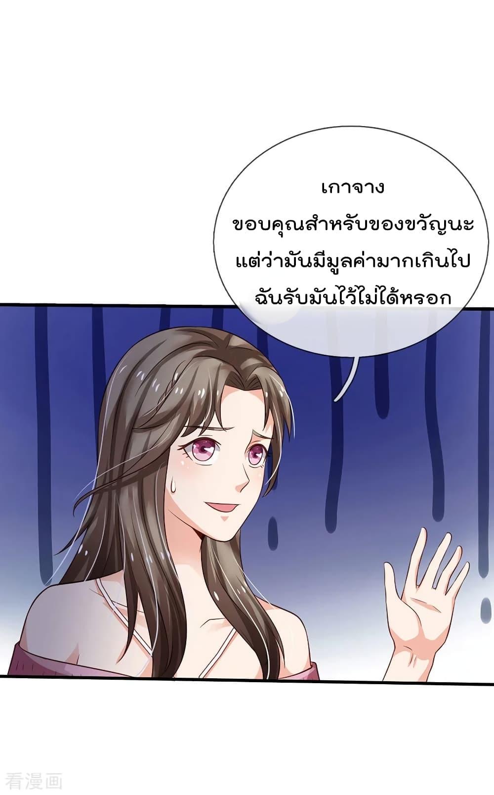 Manga-lc-com อ่านมังงะ อ่านการ์ตูน ออนไลน์ ฟรี I’mTheGreatI ตอนที่ 1 2 3 4 5 6 7 8 9 10 11 12 13 14 ฟรี ไม่มีโฆษณา Manga-lc - อ่าน มังงะ อ่าน การ์ตูน ออนไลน์ อ่านมังงะ ฟรี
