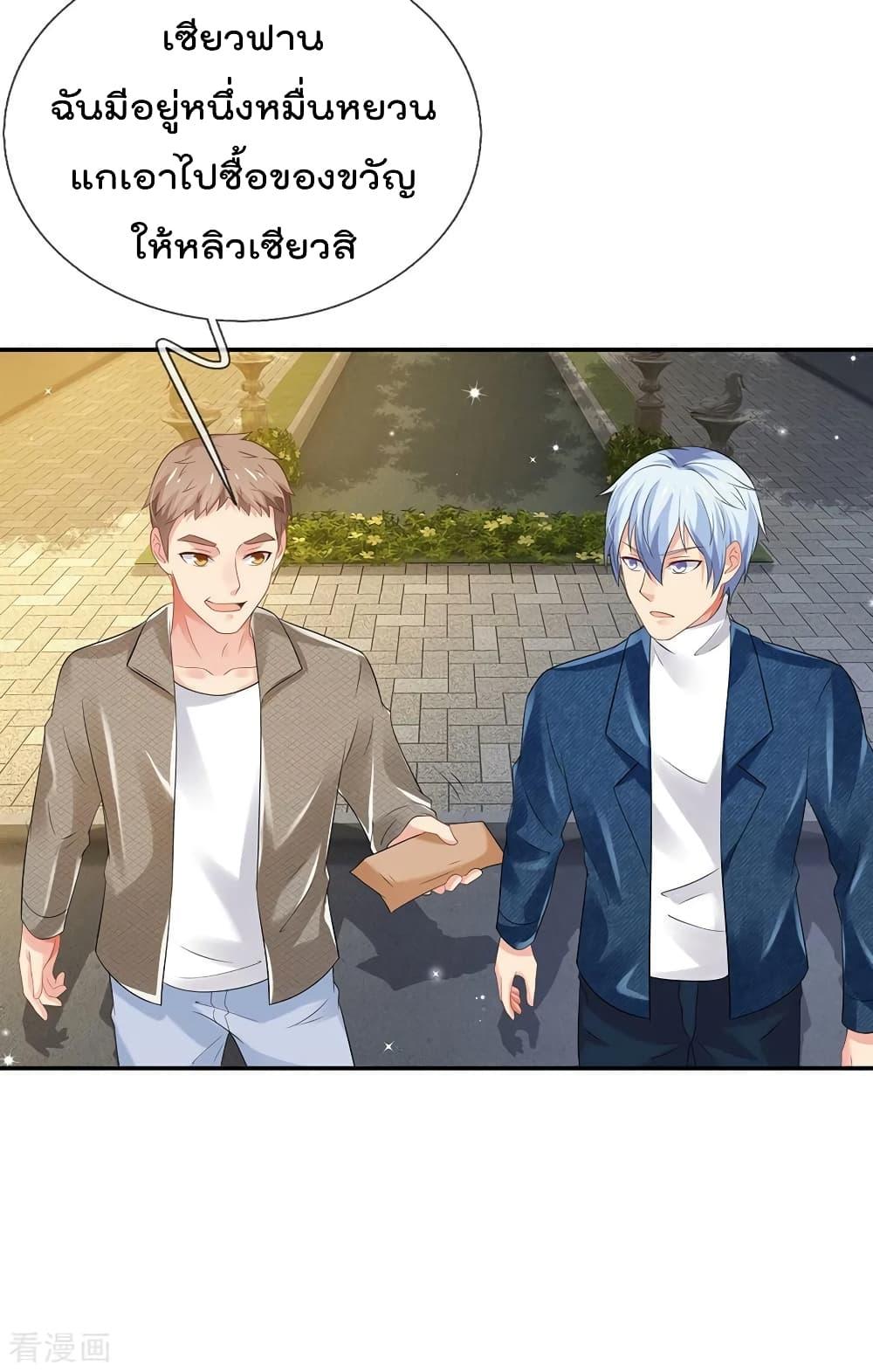 Manga-lc-com อ่านมังงะ อ่านการ์ตูน ออนไลน์ ฟรี I’mTheGreatI ตอนที่ 1 2 3 4 5 6 7 8 9 10 11 12 13 14 ฟรี ไม่มีโฆษณา Manga-lc - อ่าน มังงะ อ่าน การ์ตูน ออนไลน์ อ่านมังงะ ฟรี