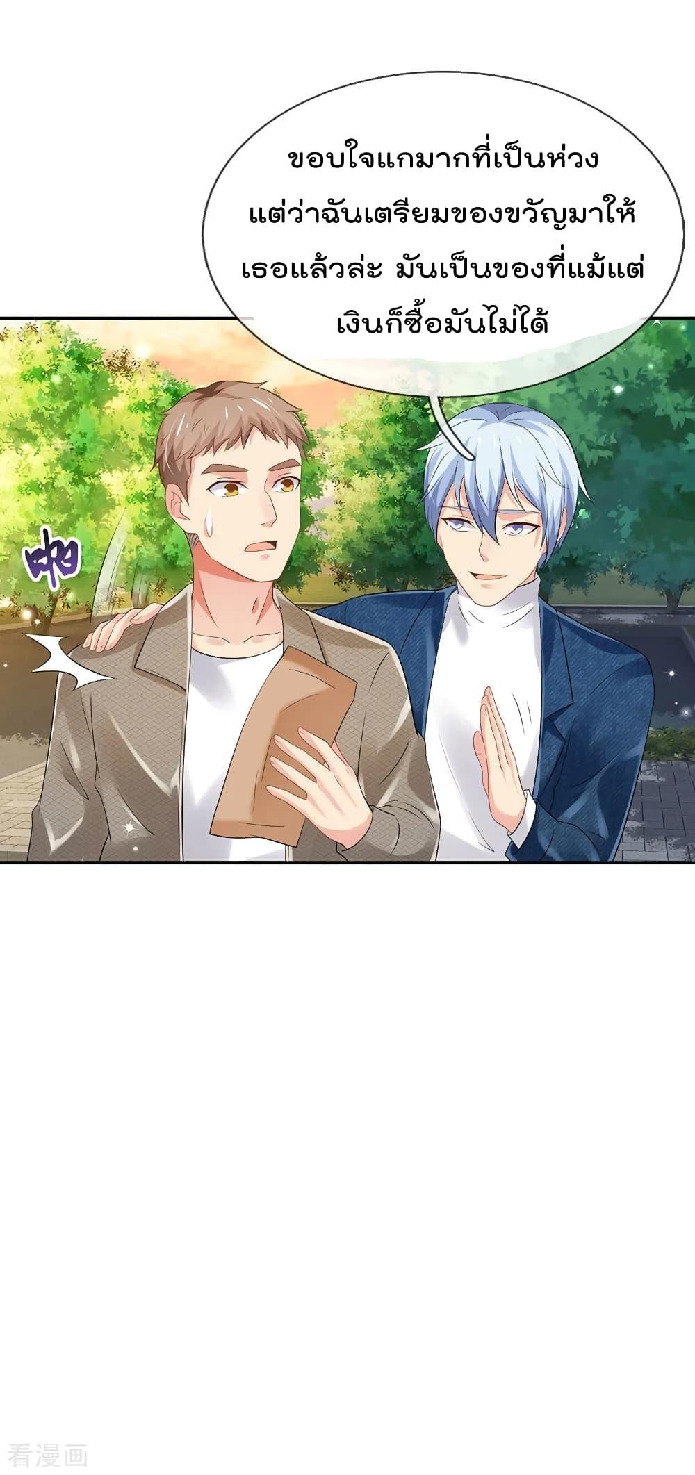 Manga-lc-com อ่านมังงะ อ่านการ์ตูน ออนไลน์ ฟรี I’mTheGreatI ตอนที่ 1 2 3 4 5 6 7 8 9 10 11 12 13 14 ฟรี ไม่มีโฆษณา Manga-lc - อ่าน มังงะ อ่าน การ์ตูน ออนไลน์ อ่านมังงะ ฟรี