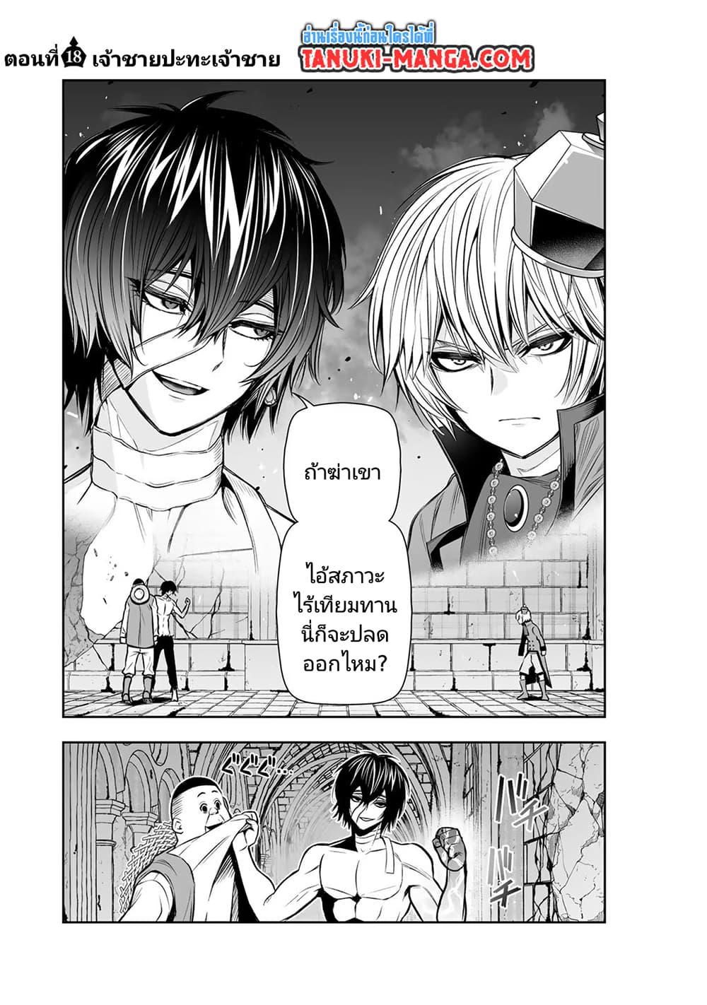 Manga-lc-com อ่านมังงะ อ่านการ์ตูน ออนไลน์ ฟรี Tensei Ouji ga Gensaku Chishiki de Sekai Saikyou ตอนที่ 1 2 3 4 5 6 7 8 9 10 11 12 13 14 ฟรี ไม่มีโฆษณา Manga-lc - อ่าน มังงะ อ่าน การ์ตูน ออนไลน์ อ่านมังงะ ฟรี