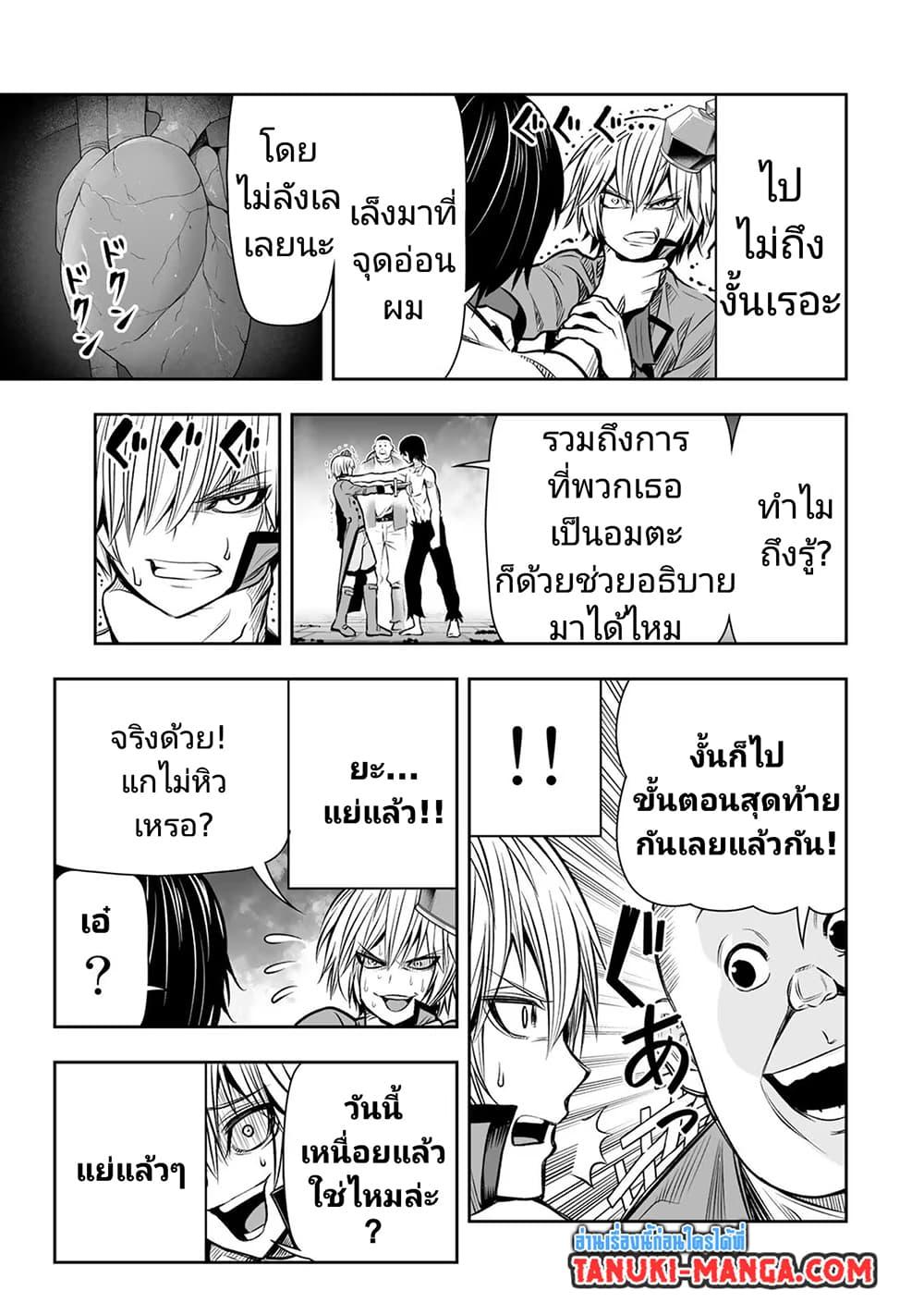 Manga-lc-com อ่านมังงะ อ่านการ์ตูน ออนไลน์ ฟรี Tensei Ouji ga Gensaku Chishiki de Sekai Saikyou ตอนที่ 1 2 3 4 5 6 7 8 9 10 11 12 13 14 ฟรี ไม่มีโฆษณา Manga-lc - อ่าน มังงะ อ่าน การ์ตูน ออนไลน์ อ่านมังงะ ฟรี