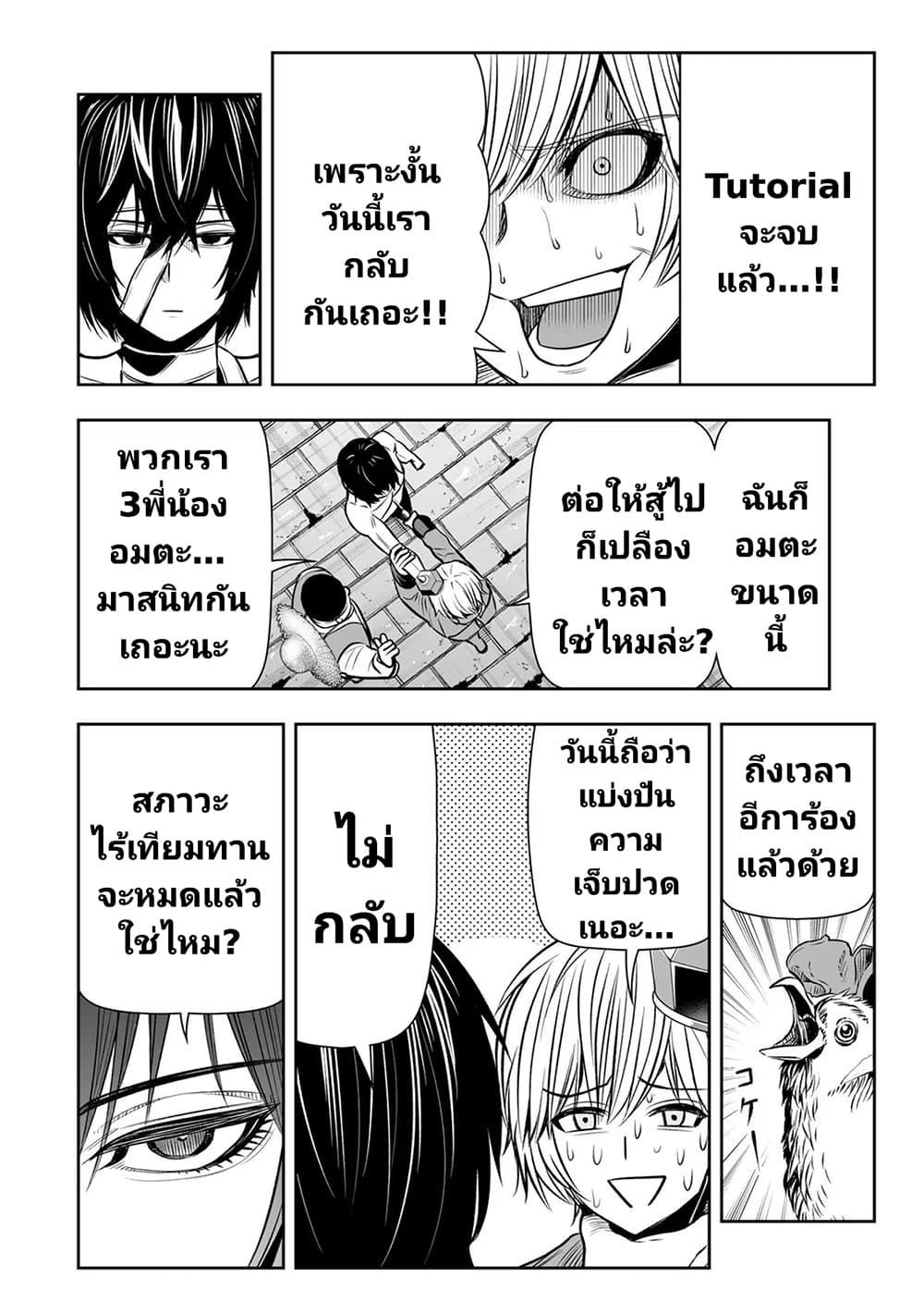 Manga-lc-com อ่านมังงะ อ่านการ์ตูน ออนไลน์ ฟรี Tensei Ouji ga Gensaku Chishiki de Sekai Saikyou ตอนที่ 1 2 3 4 5 6 7 8 9 10 11 12 13 14 ฟรี ไม่มีโฆษณา Manga-lc - อ่าน มังงะ อ่าน การ์ตูน ออนไลน์ อ่านมังงะ ฟรี