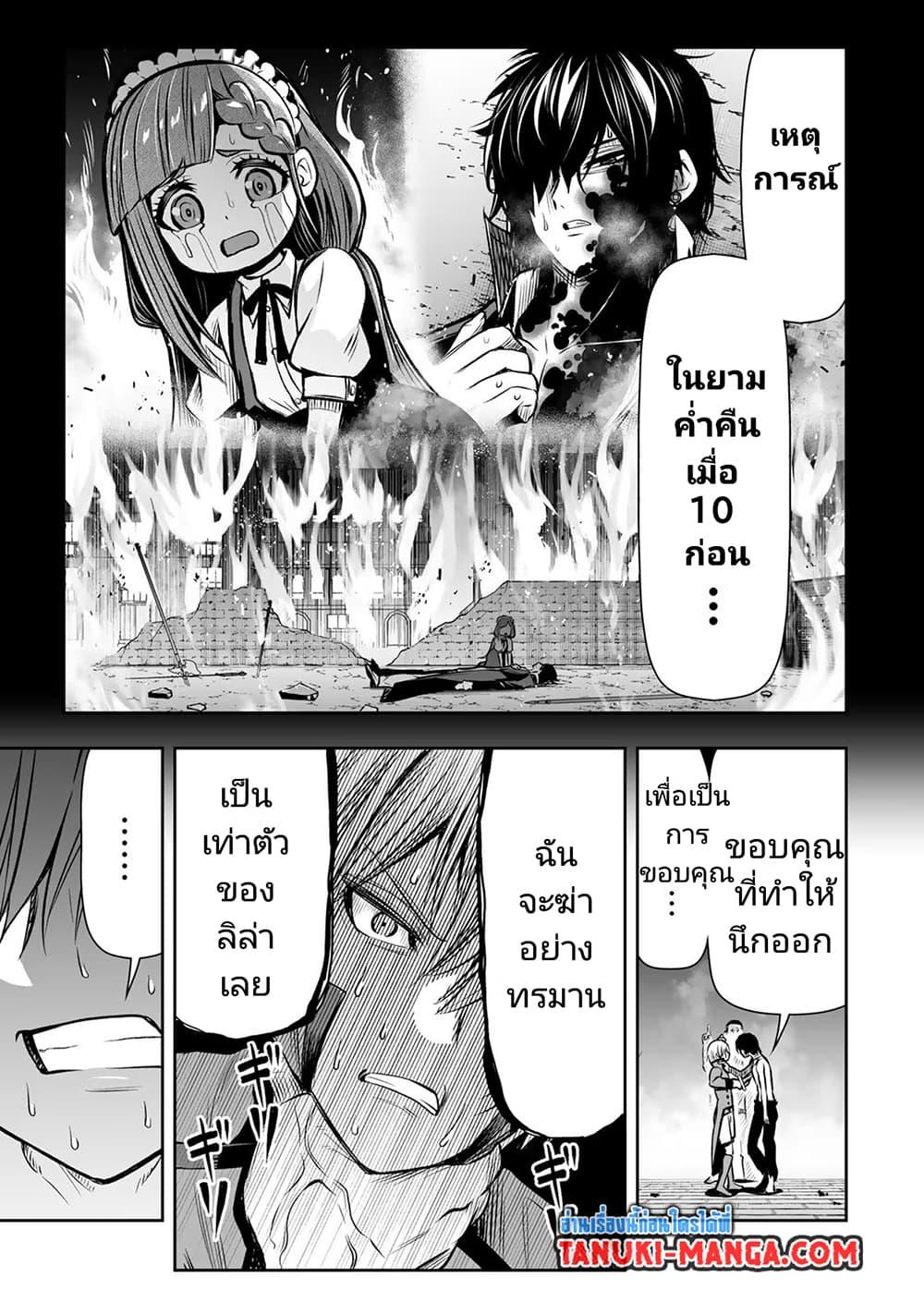 Manga-lc-com อ่านมังงะ อ่านการ์ตูน ออนไลน์ ฟรี Tensei Ouji ga Gensaku Chishiki de Sekai Saikyou ตอนที่ 1 2 3 4 5 6 7 8 9 10 11 12 13 14 ฟรี ไม่มีโฆษณา Manga-lc - อ่าน มังงะ อ่าน การ์ตูน ออนไลน์ อ่านมังงะ ฟรี