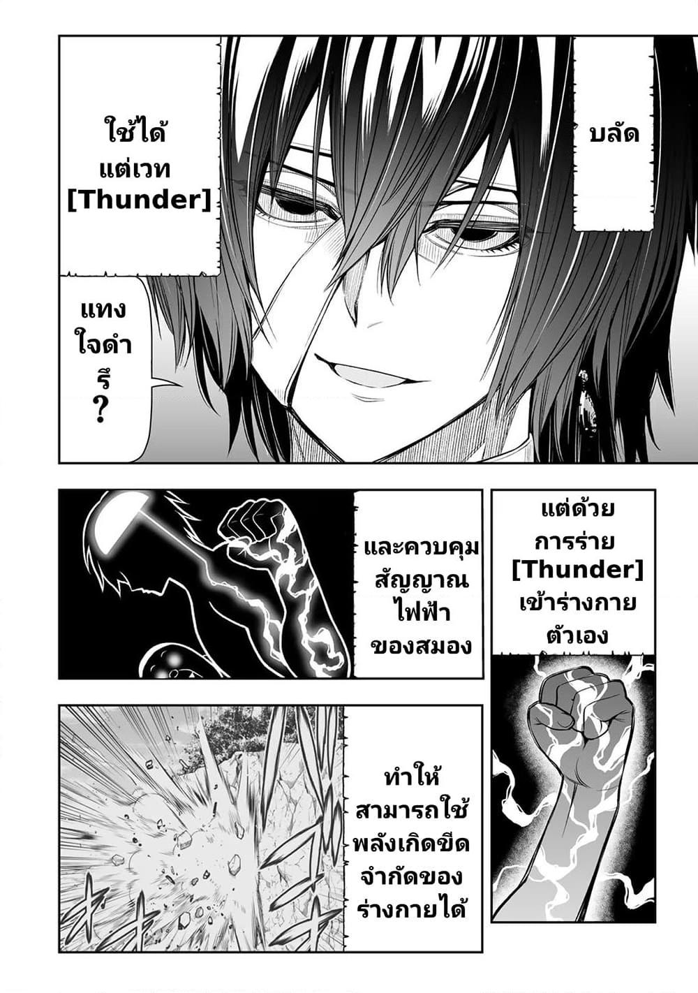 Manga-lc-com อ่านมังงะ อ่านการ์ตูน ออนไลน์ ฟรี Tensei Ouji ga Gensaku Chishiki de Sekai Saikyou ตอนที่ 1 2 3 4 5 6 7 8 9 10 11 12 13 14 ฟรี ไม่มีโฆษณา Manga-lc - อ่าน มังงะ อ่าน การ์ตูน ออนไลน์ อ่านมังงะ ฟรี