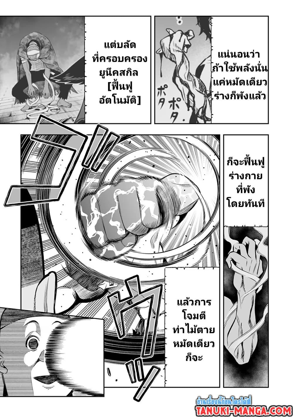 Manga-lc-com อ่านมังงะ อ่านการ์ตูน ออนไลน์ ฟรี Tensei Ouji ga Gensaku Chishiki de Sekai Saikyou ตอนที่ 1 2 3 4 5 6 7 8 9 10 11 12 13 14 ฟรี ไม่มีโฆษณา Manga-lc - อ่าน มังงะ อ่าน การ์ตูน ออนไลน์ อ่านมังงะ ฟรี