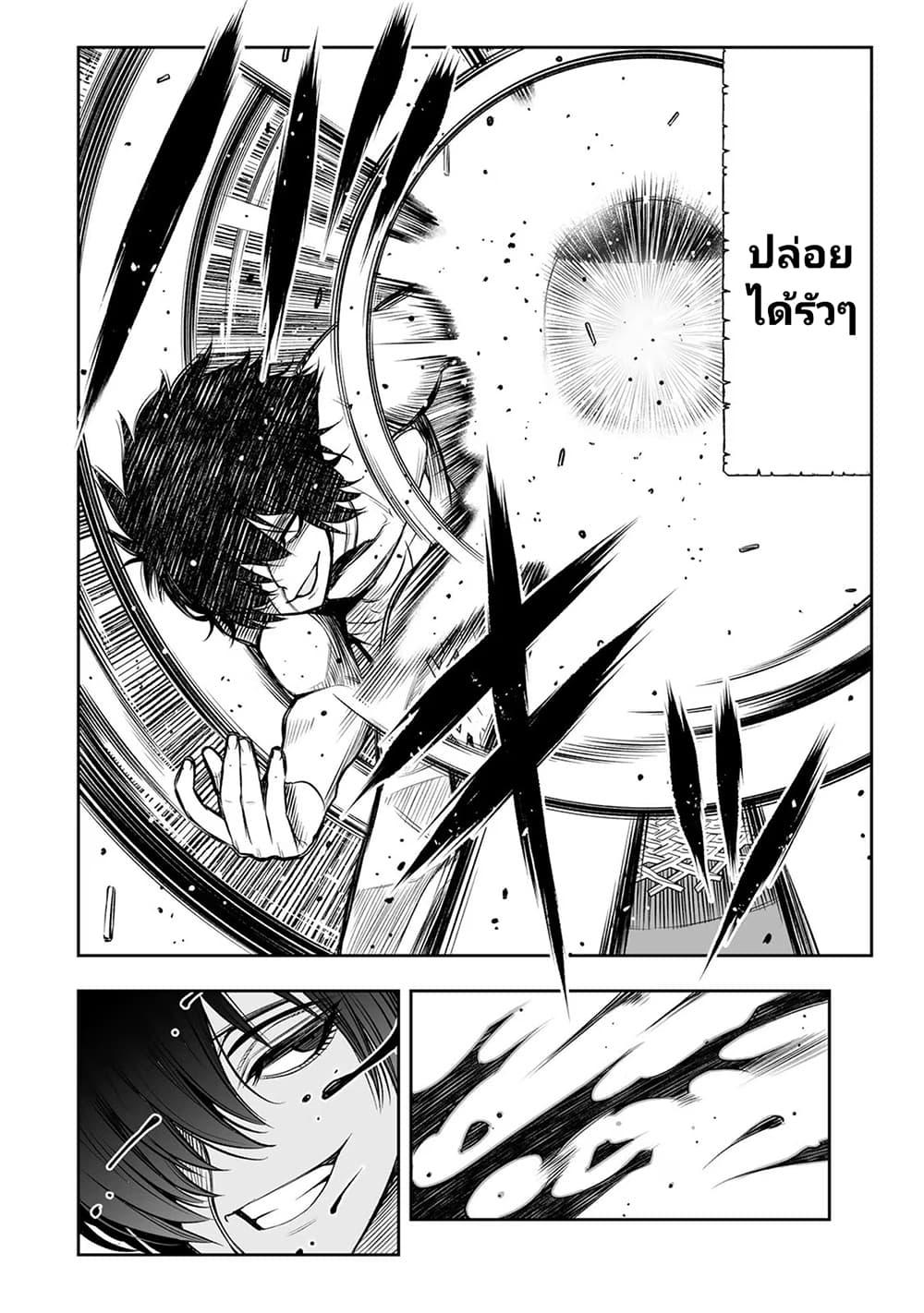 Manga-lc-com อ่านมังงะ อ่านการ์ตูน ออนไลน์ ฟรี Tensei Ouji ga Gensaku Chishiki de Sekai Saikyou ตอนที่ 1 2 3 4 5 6 7 8 9 10 11 12 13 14 ฟรี ไม่มีโฆษณา Manga-lc - อ่าน มังงะ อ่าน การ์ตูน ออนไลน์ อ่านมังงะ ฟรี