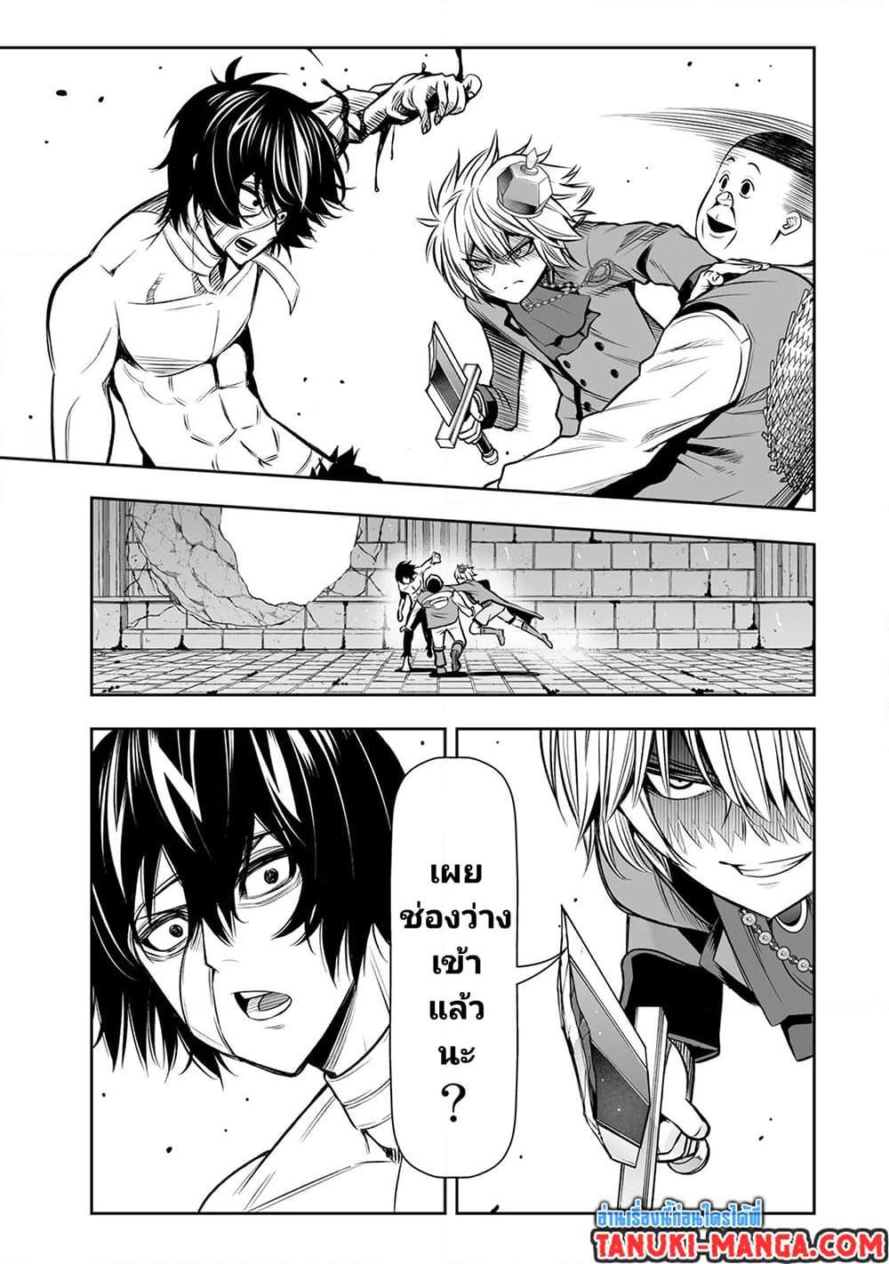 Manga-lc-com อ่านมังงะ อ่านการ์ตูน ออนไลน์ ฟรี Tensei Ouji ga Gensaku Chishiki de Sekai Saikyou ตอนที่ 1 2 3 4 5 6 7 8 9 10 11 12 13 14 ฟรี ไม่มีโฆษณา Manga-lc - อ่าน มังงะ อ่าน การ์ตูน ออนไลน์ อ่านมังงะ ฟรี