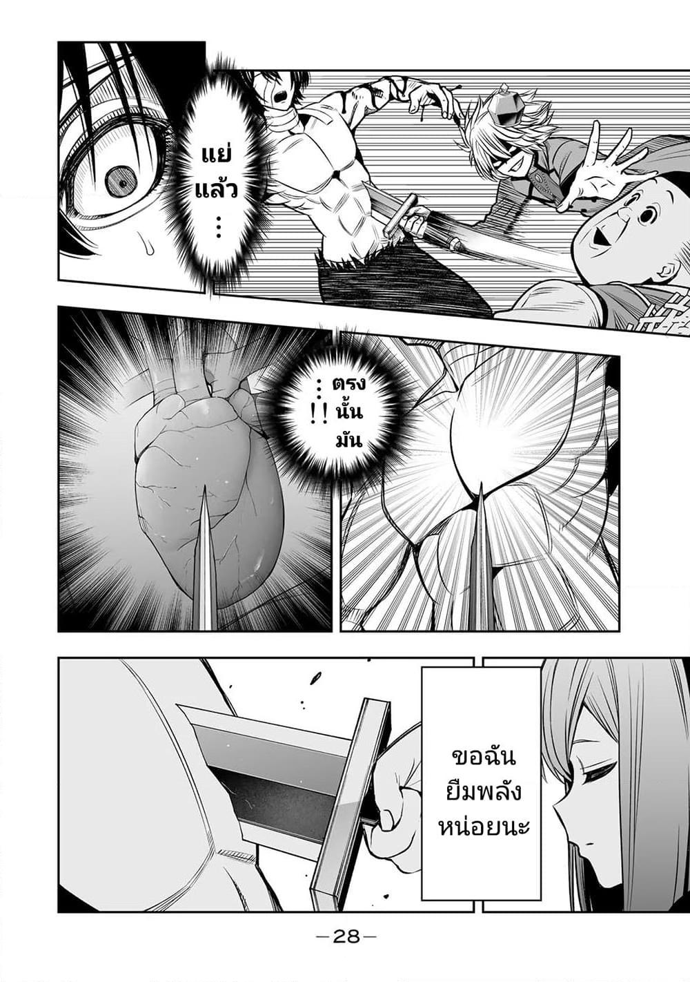 Manga-lc-com อ่านมังงะ อ่านการ์ตูน ออนไลน์ ฟรี Tensei Ouji ga Gensaku Chishiki de Sekai Saikyou ตอนที่ 1 2 3 4 5 6 7 8 9 10 11 12 13 14 ฟรี ไม่มีโฆษณา Manga-lc - อ่าน มังงะ อ่าน การ์ตูน ออนไลน์ อ่านมังงะ ฟรี