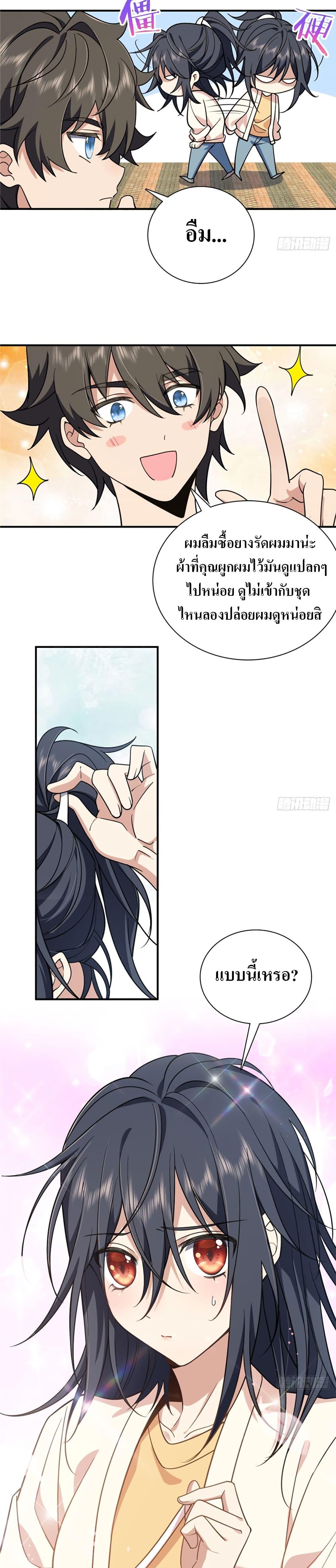 Manga-lc-com อ่านมังงะ อ่านการ์ตูน ออนไลน์ ฟรี My Wife cam from A Thousand Years Ago ตอนที่ 1 2 3 4 5 6 7 8 9 10 11 12 13 14 ฟรี ไม่มีโฆษณา Manga-lc - อ่าน มังงะ อ่าน การ์ตูน ออนไลน์ อ่านมังงะ ฟรี