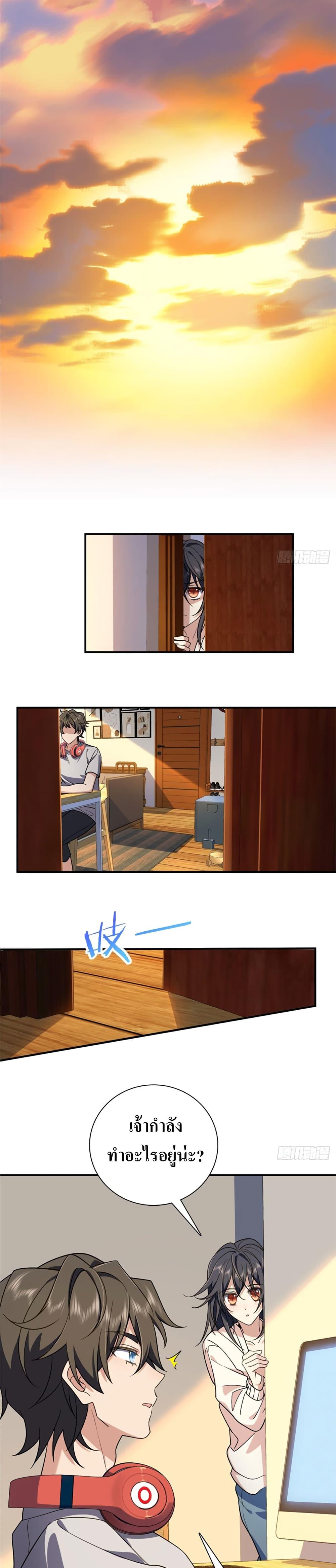 Manga-lc-com อ่านมังงะ อ่านการ์ตูน ออนไลน์ ฟรี My Wife cam from A Thousand Years Ago ตอนที่ 1 2 3 4 5 6 7 8 9 10 11 12 13 14 ฟรี ไม่มีโฆษณา Manga-lc - อ่าน มังงะ อ่าน การ์ตูน ออนไลน์ อ่านมังงะ ฟรี