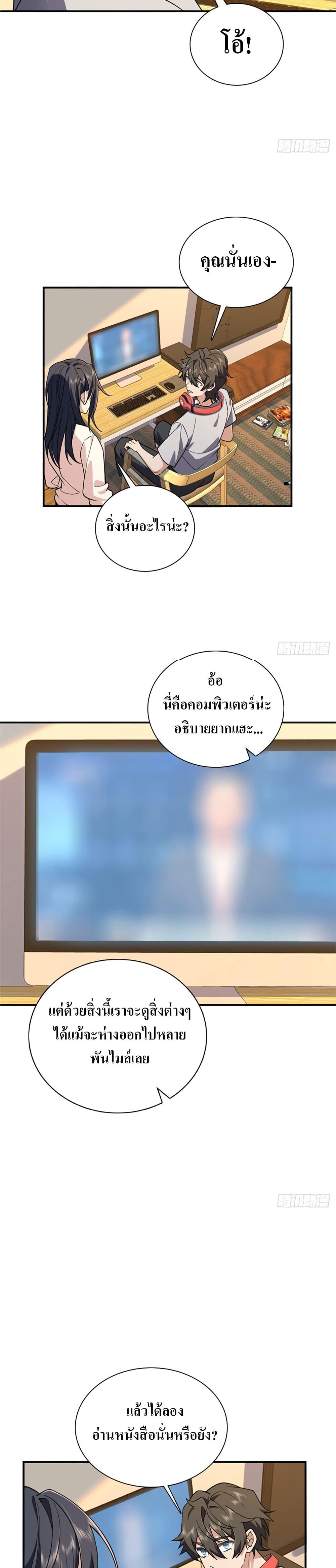 Manga-lc-com อ่านมังงะ อ่านการ์ตูน ออนไลน์ ฟรี My Wife cam from A Thousand Years Ago ตอนที่ 1 2 3 4 5 6 7 8 9 10 11 12 13 14 ฟรี ไม่มีโฆษณา Manga-lc - อ่าน มังงะ อ่าน การ์ตูน ออนไลน์ อ่านมังงะ ฟรี