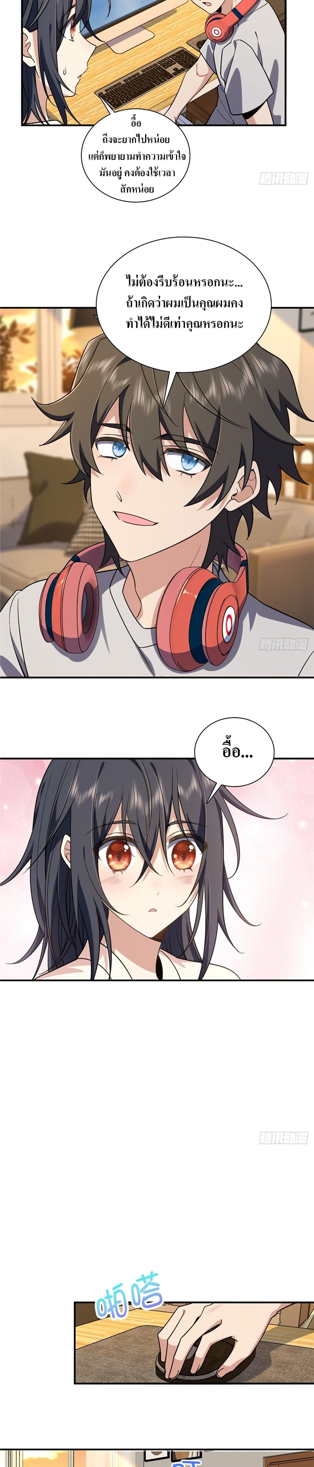 Manga-lc-com อ่านมังงะ อ่านการ์ตูน ออนไลน์ ฟรี My Wife cam from A Thousand Years Ago ตอนที่ 1 2 3 4 5 6 7 8 9 10 11 12 13 14 ฟรี ไม่มีโฆษณา Manga-lc - อ่าน มังงะ อ่าน การ์ตูน ออนไลน์ อ่านมังงะ ฟรี