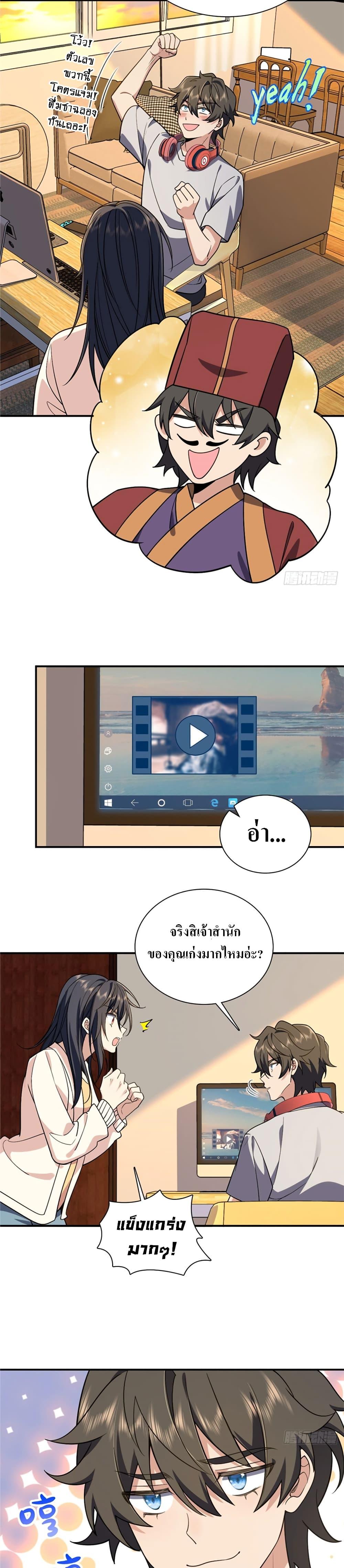 Manga-lc-com อ่านมังงะ อ่านการ์ตูน ออนไลน์ ฟรี My Wife cam from A Thousand Years Ago ตอนที่ 1 2 3 4 5 6 7 8 9 10 11 12 13 14 ฟรี ไม่มีโฆษณา Manga-lc - อ่าน มังงะ อ่าน การ์ตูน ออนไลน์ อ่านมังงะ ฟรี
