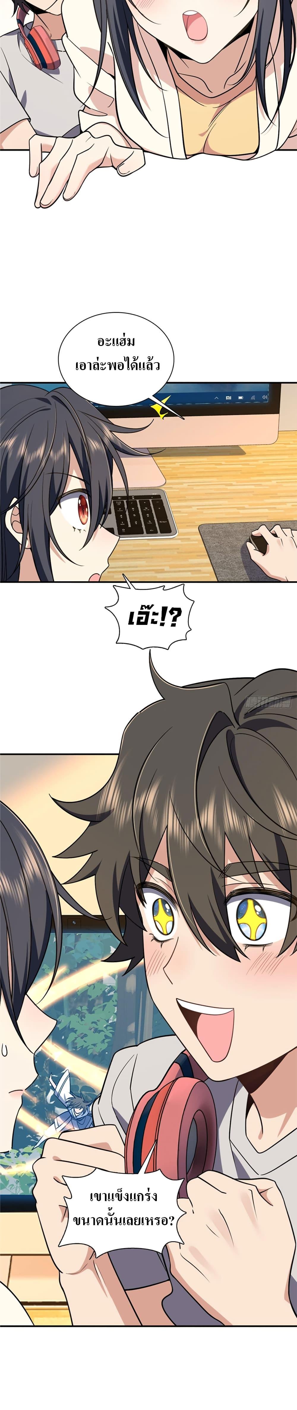 Manga-lc-com อ่านมังงะ อ่านการ์ตูน ออนไลน์ ฟรี My Wife cam from A Thousand Years Ago ตอนที่ 1 2 3 4 5 6 7 8 9 10 11 12 13 14 ฟรี ไม่มีโฆษณา Manga-lc - อ่าน มังงะ อ่าน การ์ตูน ออนไลน์ อ่านมังงะ ฟรี