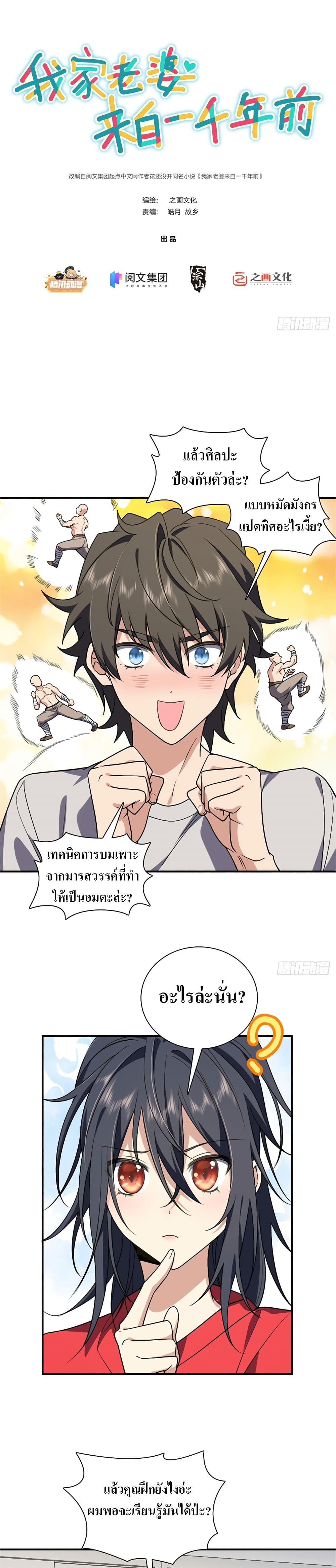 Manga-lc-com อ่านมังงะ อ่านการ์ตูน ออนไลน์ ฟรี My Wife cam from A Thousand Years Ago ตอนที่ 1 2 3 4 5 6 7 8 9 10 11 12 13 14 ฟรี ไม่มีโฆษณา Manga-lc - อ่าน มังงะ อ่าน การ์ตูน ออนไลน์ อ่านมังงะ ฟรี