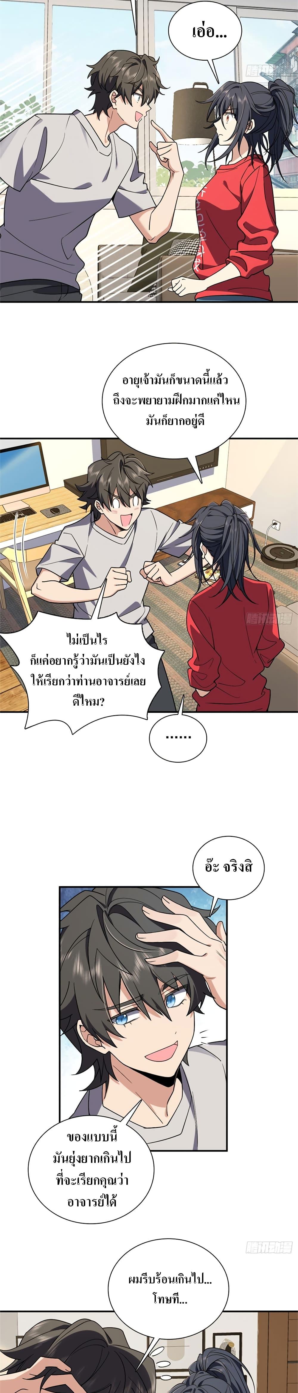 Manga-lc-com อ่านมังงะ อ่านการ์ตูน ออนไลน์ ฟรี My Wife cam from A Thousand Years Ago ตอนที่ 1 2 3 4 5 6 7 8 9 10 11 12 13 14 ฟรี ไม่มีโฆษณา Manga-lc - อ่าน มังงะ อ่าน การ์ตูน ออนไลน์ อ่านมังงะ ฟรี