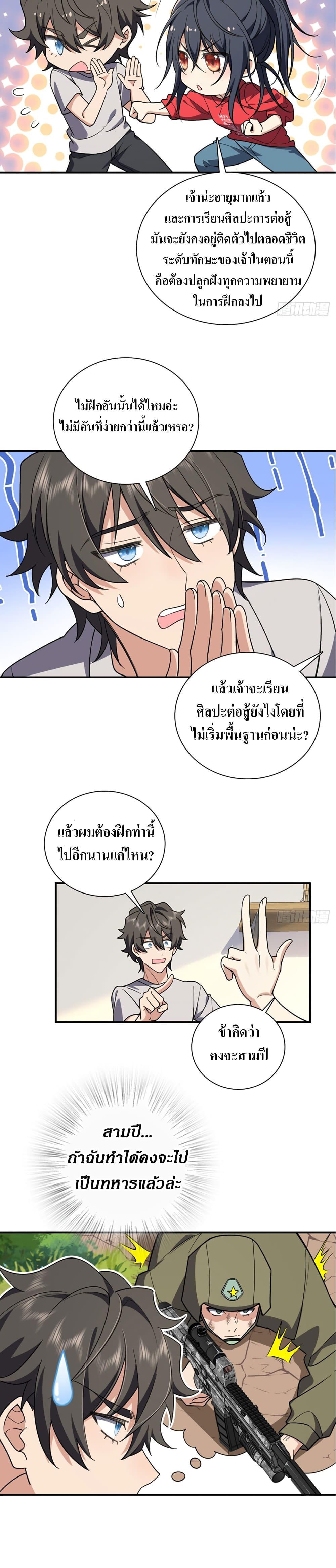 Manga-lc-com อ่านมังงะ อ่านการ์ตูน ออนไลน์ ฟรี My Wife cam from A Thousand Years Ago ตอนที่ 1 2 3 4 5 6 7 8 9 10 11 12 13 14 ฟรี ไม่มีโฆษณา Manga-lc - อ่าน มังงะ อ่าน การ์ตูน ออนไลน์ อ่านมังงะ ฟรี