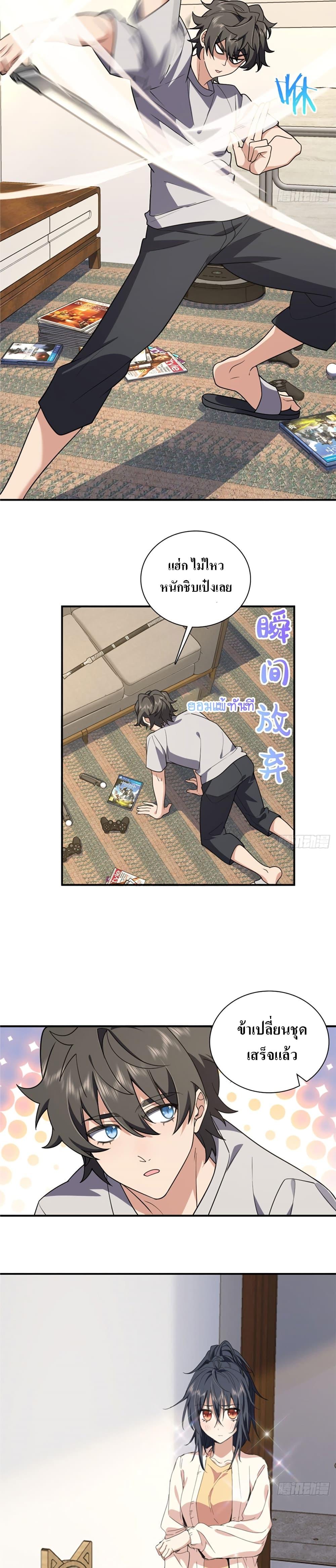 Manga-lc-com อ่านมังงะ อ่านการ์ตูน ออนไลน์ ฟรี My Wife cam from A Thousand Years Ago ตอนที่ 1 2 3 4 5 6 7 8 9 10 11 12 13 14 ฟรี ไม่มีโฆษณา Manga-lc - อ่าน มังงะ อ่าน การ์ตูน ออนไลน์ อ่านมังงะ ฟรี