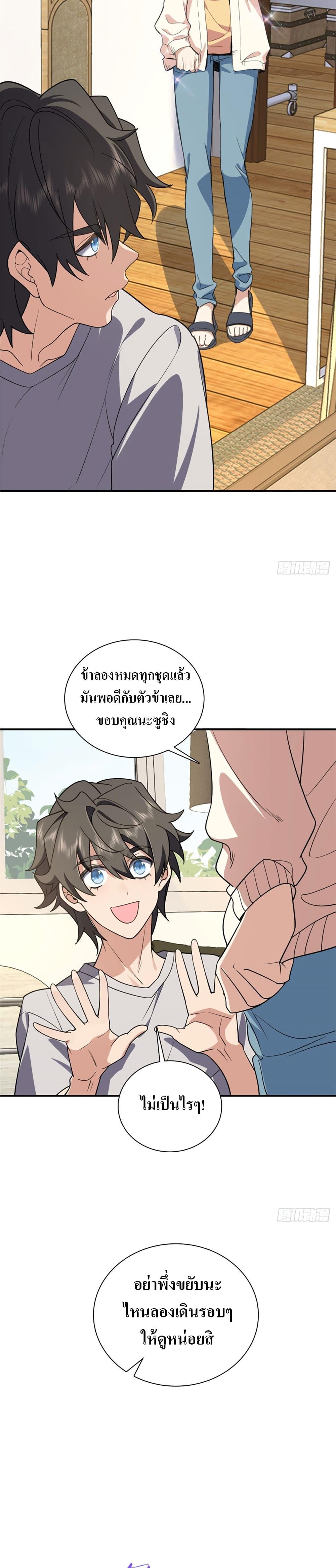 Manga-lc-com อ่านมังงะ อ่านการ์ตูน ออนไลน์ ฟรี My Wife cam from A Thousand Years Ago ตอนที่ 1 2 3 4 5 6 7 8 9 10 11 12 13 14 ฟรี ไม่มีโฆษณา Manga-lc - อ่าน มังงะ อ่าน การ์ตูน ออนไลน์ อ่านมังงะ ฟรี