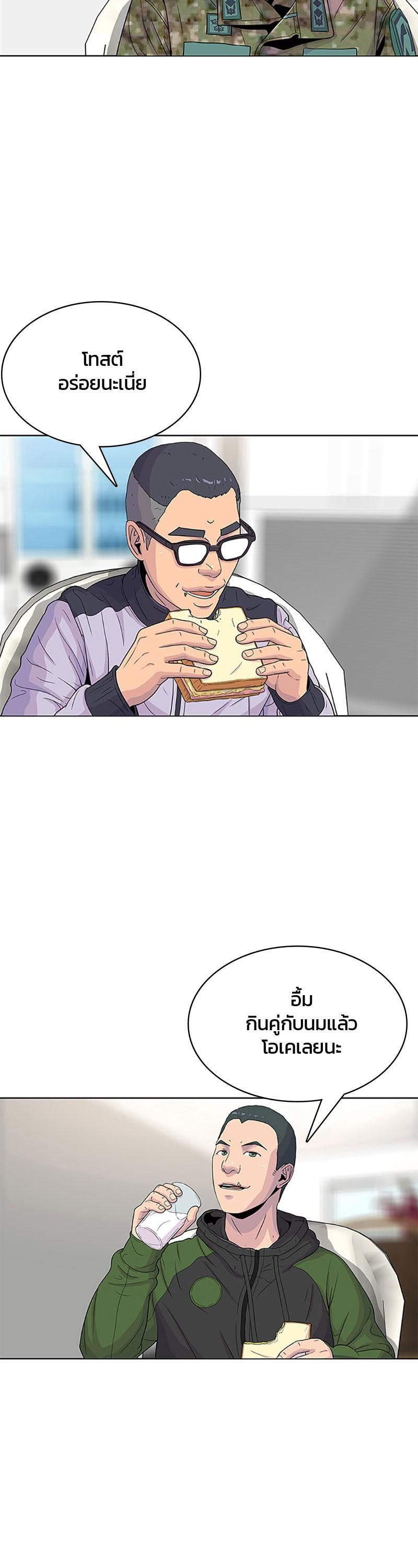 Manga-lc-com อ่านมังงะ อ่านการ์ตูน ออนไลน์ ฟรี Kitchen Soldier บันทึกครัวค่ายทหาร ตอนที่ 1 2 3 4 5 6 7 8 9 10 11 12 13 14 ฟรี ไม่มีโฆษณา Manga-lc - อ่าน มังงะ อ่าน การ์ตูน ออนไลน์ อ่านมังงะ ฟรี