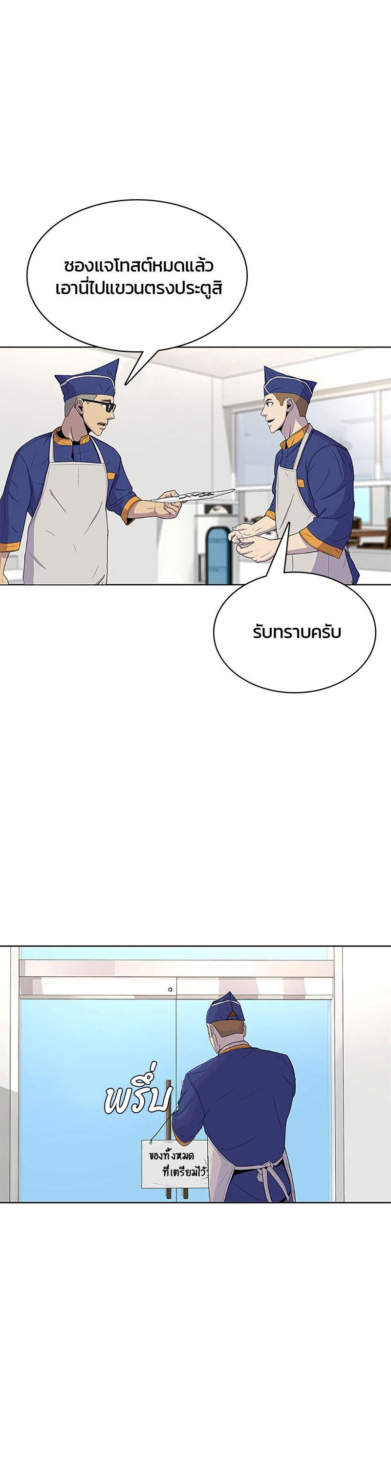 Manga-lc-com อ่านมังงะ อ่านการ์ตูน ออนไลน์ ฟรี Kitchen Soldier บันทึกครัวค่ายทหาร ตอนที่ 1 2 3 4 5 6 7 8 9 10 11 12 13 14 ฟรี ไม่มีโฆษณา Manga-lc - อ่าน มังงะ อ่าน การ์ตูน ออนไลน์ อ่านมังงะ ฟรี