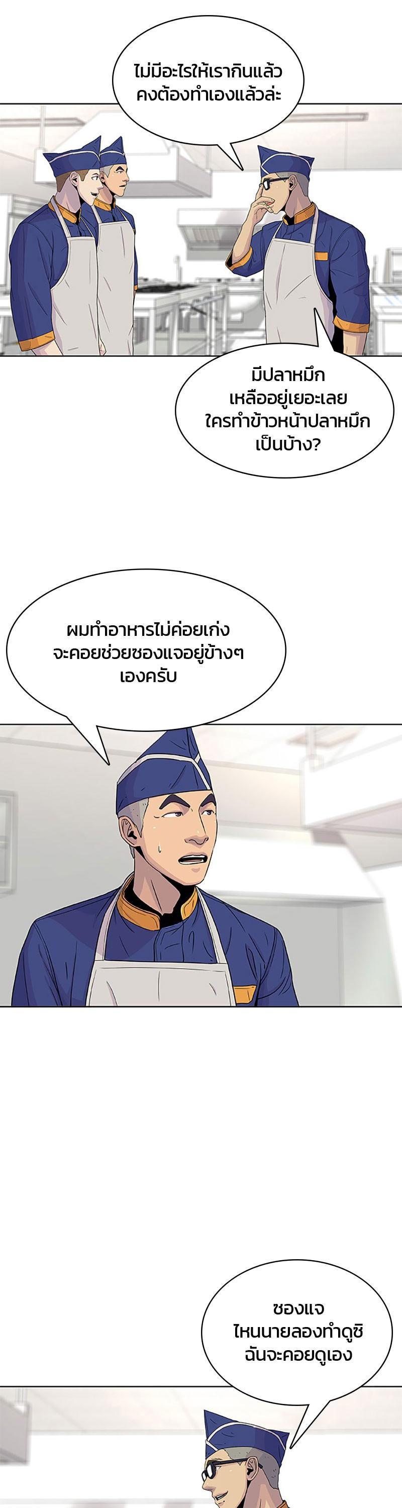 Manga-lc-com อ่านมังงะ อ่านการ์ตูน ออนไลน์ ฟรี Kitchen Soldier บันทึกครัวค่ายทหาร ตอนที่ 1 2 3 4 5 6 7 8 9 10 11 12 13 14 ฟรี ไม่มีโฆษณา Manga-lc - อ่าน มังงะ อ่าน การ์ตูน ออนไลน์ อ่านมังงะ ฟรี