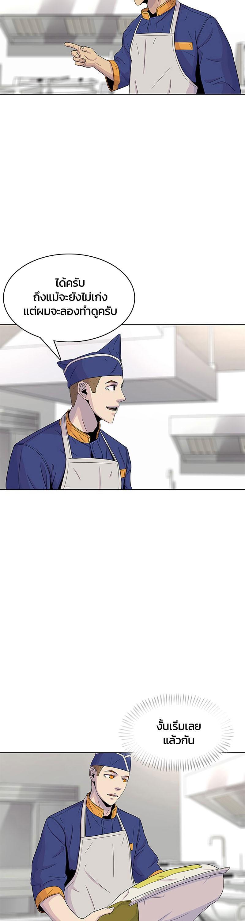 Manga-lc-com อ่านมังงะ อ่านการ์ตูน ออนไลน์ ฟรี Kitchen Soldier บันทึกครัวค่ายทหาร ตอนที่ 1 2 3 4 5 6 7 8 9 10 11 12 13 14 ฟรี ไม่มีโฆษณา Manga-lc - อ่าน มังงะ อ่าน การ์ตูน ออนไลน์ อ่านมังงะ ฟรี